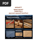 Pianoteq Russian 5 PDF