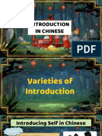 Intro in Chinese FIX.pptx