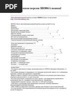 гг | PDF