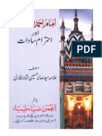 Alahazrat Aur Ehteram Sadaar PDF