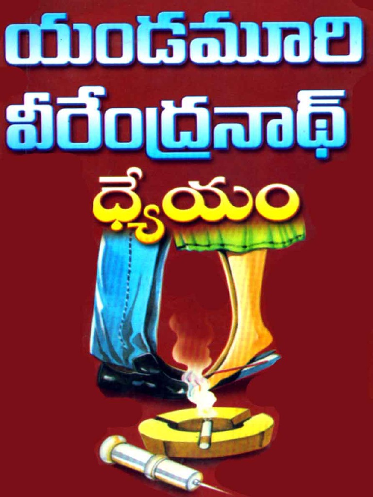 Dyeyam PDF PDF 