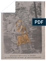 419833303-Mahaperiyava-1932-Speech-Namathu-Anaadhi-Madham.pdf