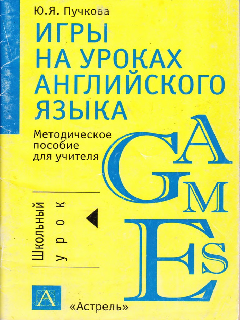 CLASSROOM GAMES FOR TEACHING ENGLISH PDF visual data 5