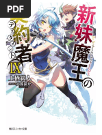 Shinmai Maou No Testament - Volumen 09 PDF