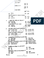 14.1 ITI Mech 20-03-2016 PDF