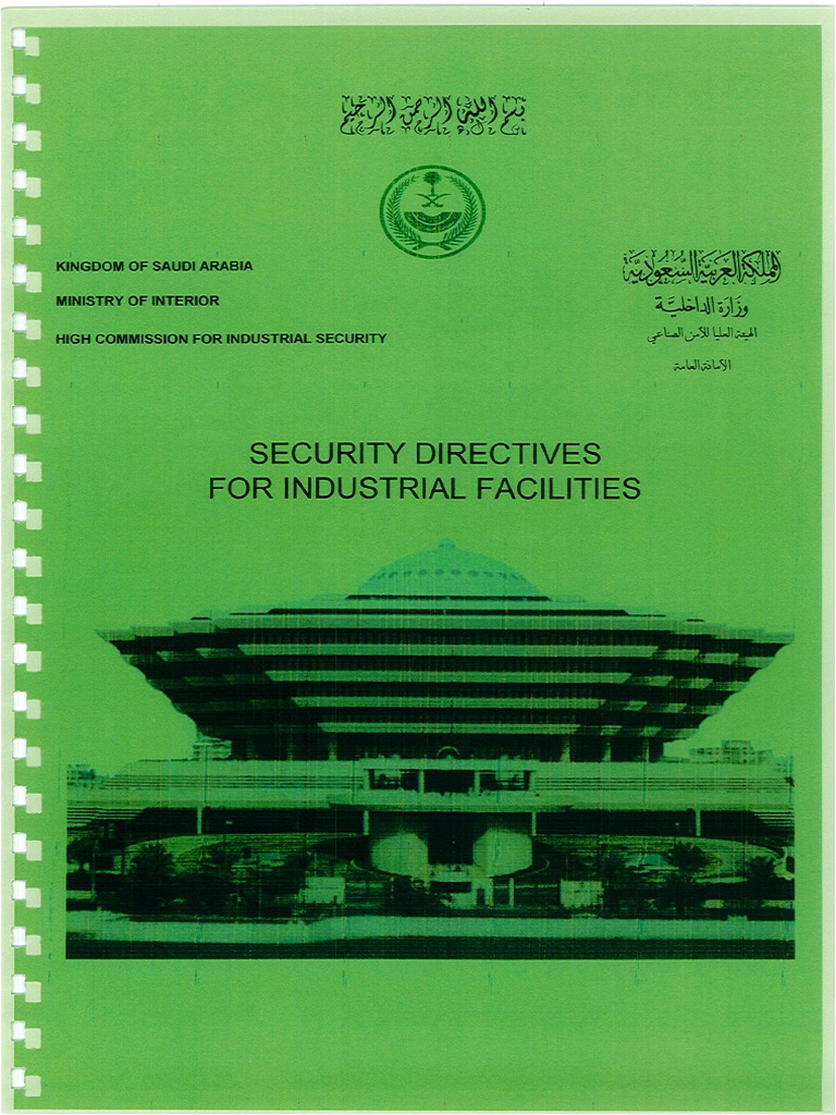 1.HCISS SEC 01 12 Security Directives For Industrial Facilities0920
