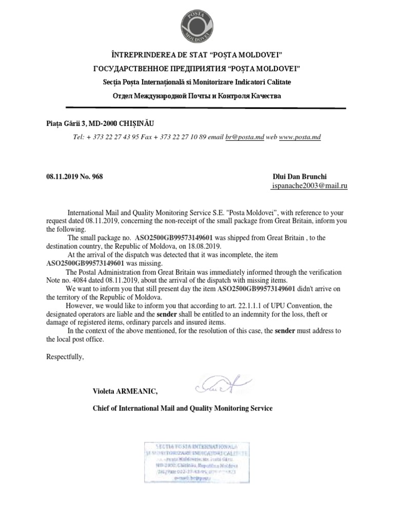 Package Inquiry Resolution | PDF
