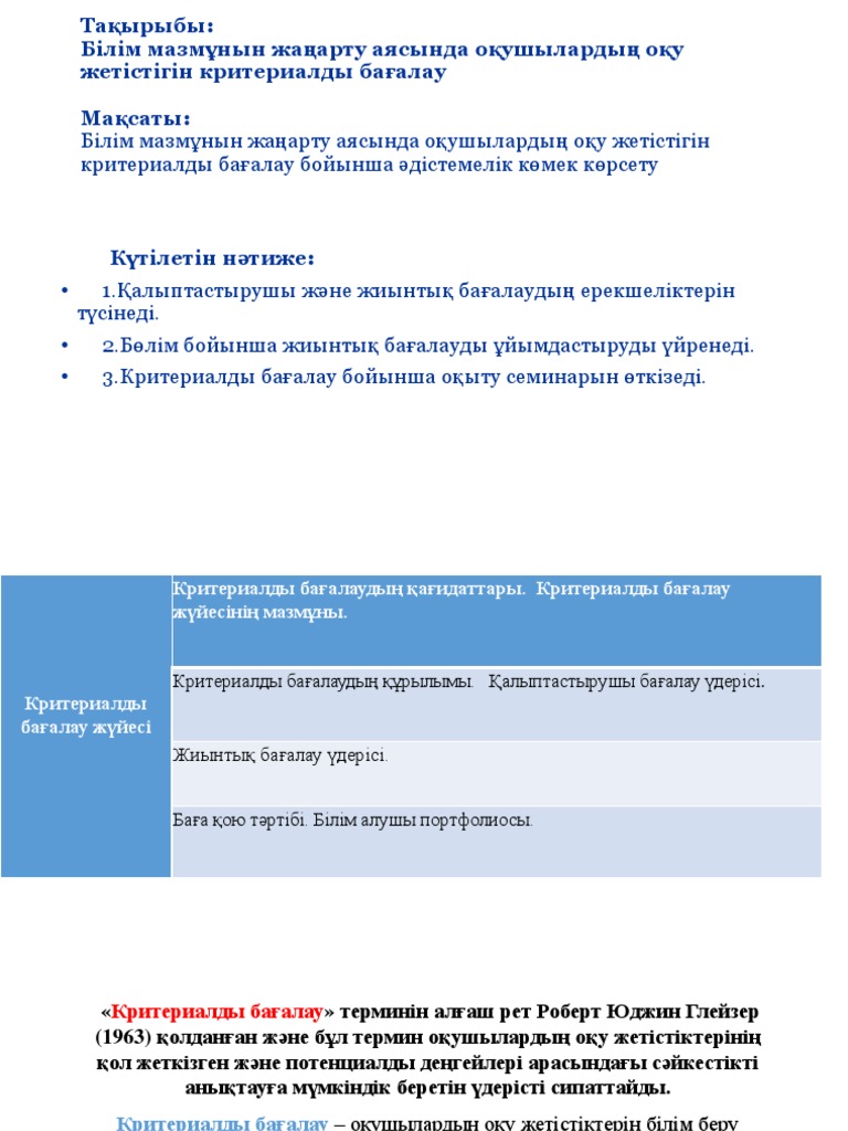 Шеннен Доэртидің жалаңаш бейнесі