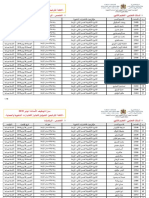 2019 ADMISPourOraleQualif PDF