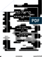 [Henry_D._Cohen]_Kriah_kalah,_A_Book_For_Billions_(z-lib.org).pdf
