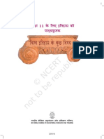 Hindi Class 11 History PDF