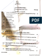 Anthro 2019 Paper 1 PDF
