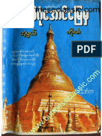 The History of Shwedagon Pagoda in Yangon, Myanmar