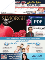 Simorgh Magazine Issue 128