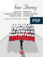 Academic Choir SKC Nis