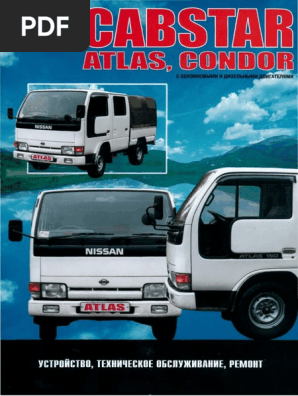 Nissan Atlas, Condor 1984-1996 Service Repair Manual PDF | PDF