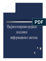 PIS03CAS.pdf