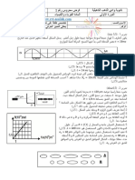 Contr 1ér S 1-6 2bac PDF