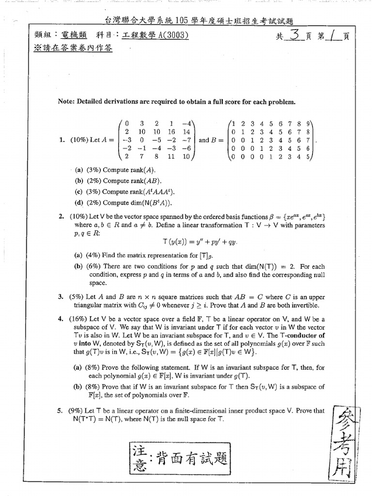 105a Pdf