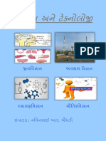 Science & Tech Material PDF