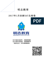 20171sat PDF
