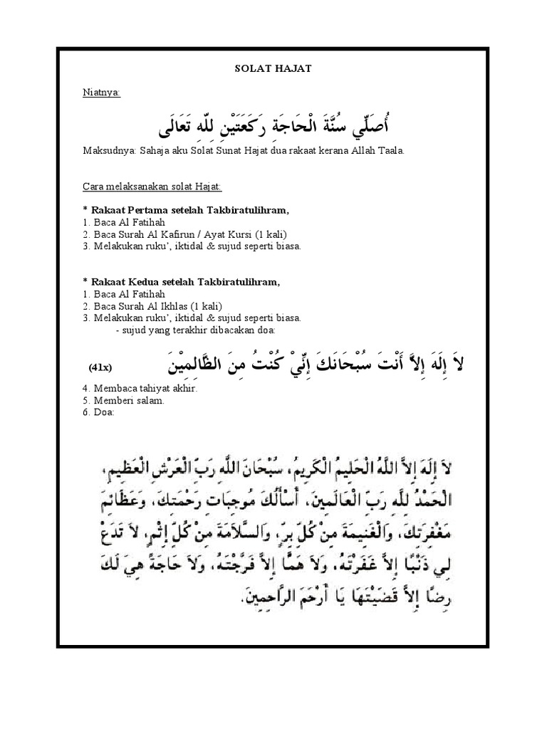 Solat Hajat Pdf