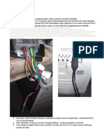 How To Program Infineon