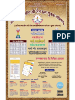 Jain Calendar 2019