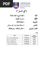 Arabic Roleplay Final