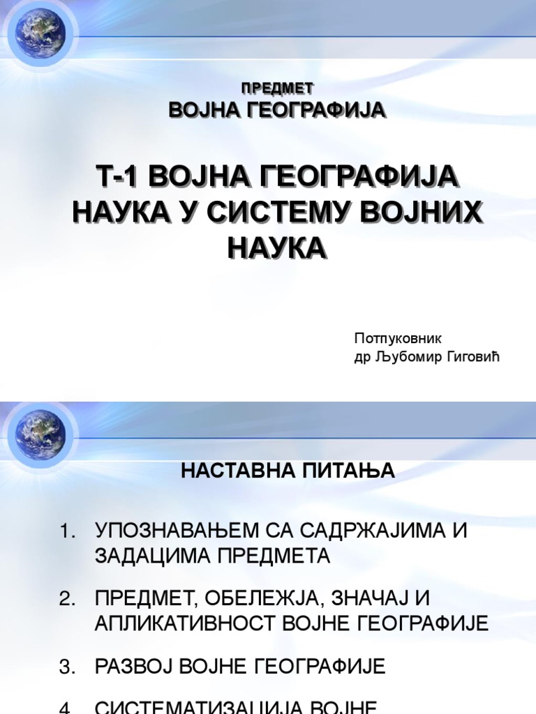 T 1 | PDF