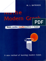 Pub - Mathe Modern Greek PDF