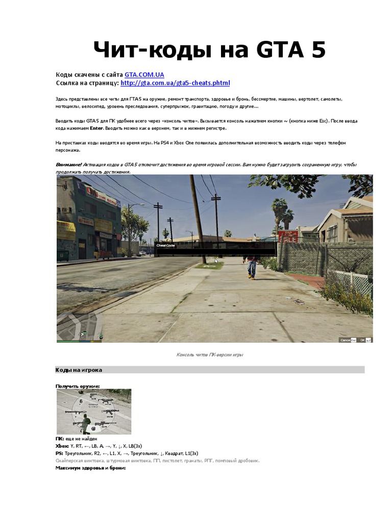 Ua | PDF