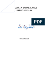 Naskah Kaifa - Kosakata Bahasa Arab Untuk Sekolah PDF