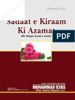 Darood PDF