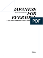 Japanese For Everyone GAKKEN Ebook