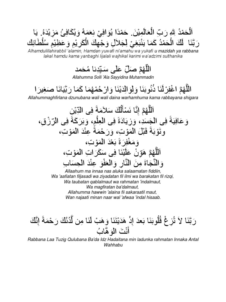 ا ل ح م د ل ل ه ر ب ال ع ال م ي ن