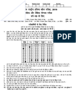 NTSE 2018 19 (Question+Answer)