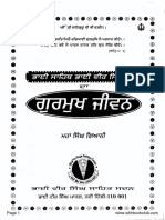 Gurmukh Jeevan-Bhai Vir Singh Punjabi PDF