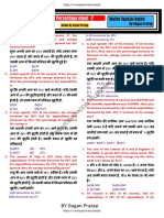 Percentage PDF