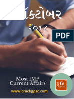 Most Imp Current Affairs in Gujarati October 2018 PDF
