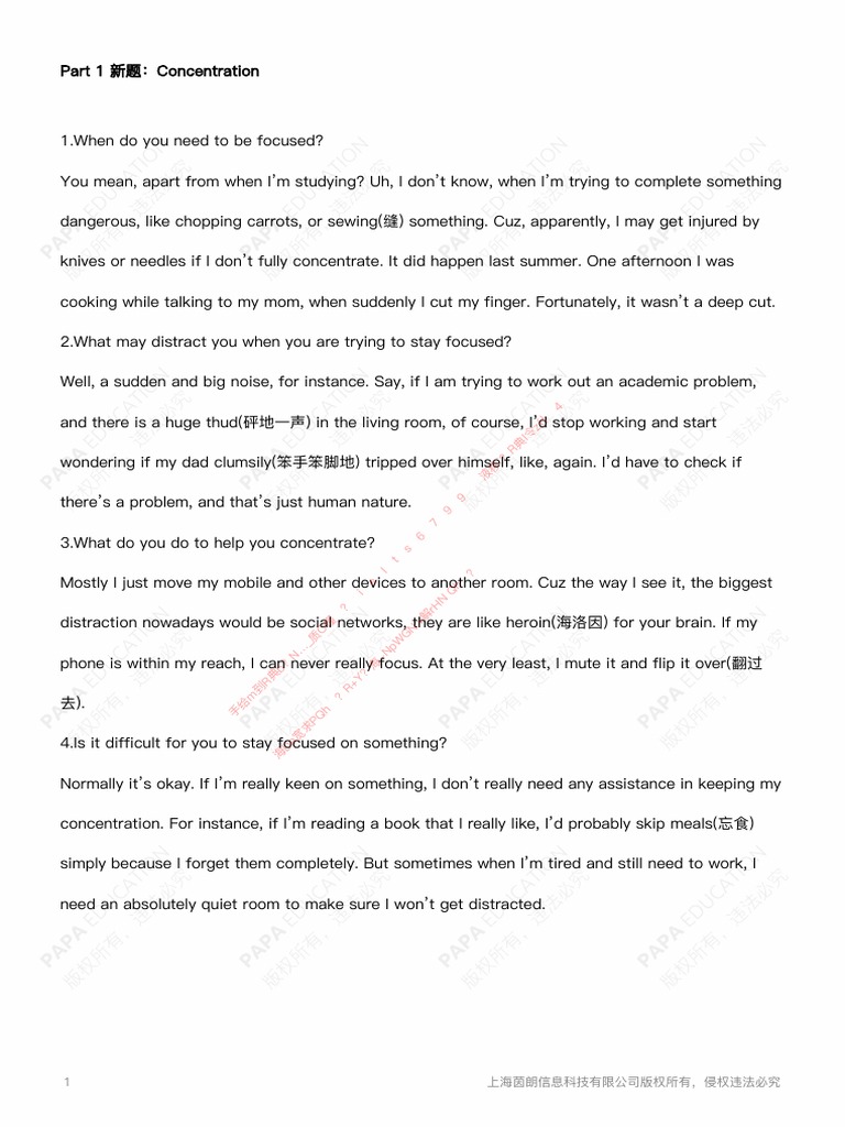 Papa趴趴 P1p2p3 素材9 12月pdf Jeans Coffee