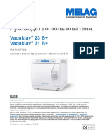 kba - 23b - 31b - 10053 - 10051 - ru Руководство пользователя Vacuklav® 23 B+