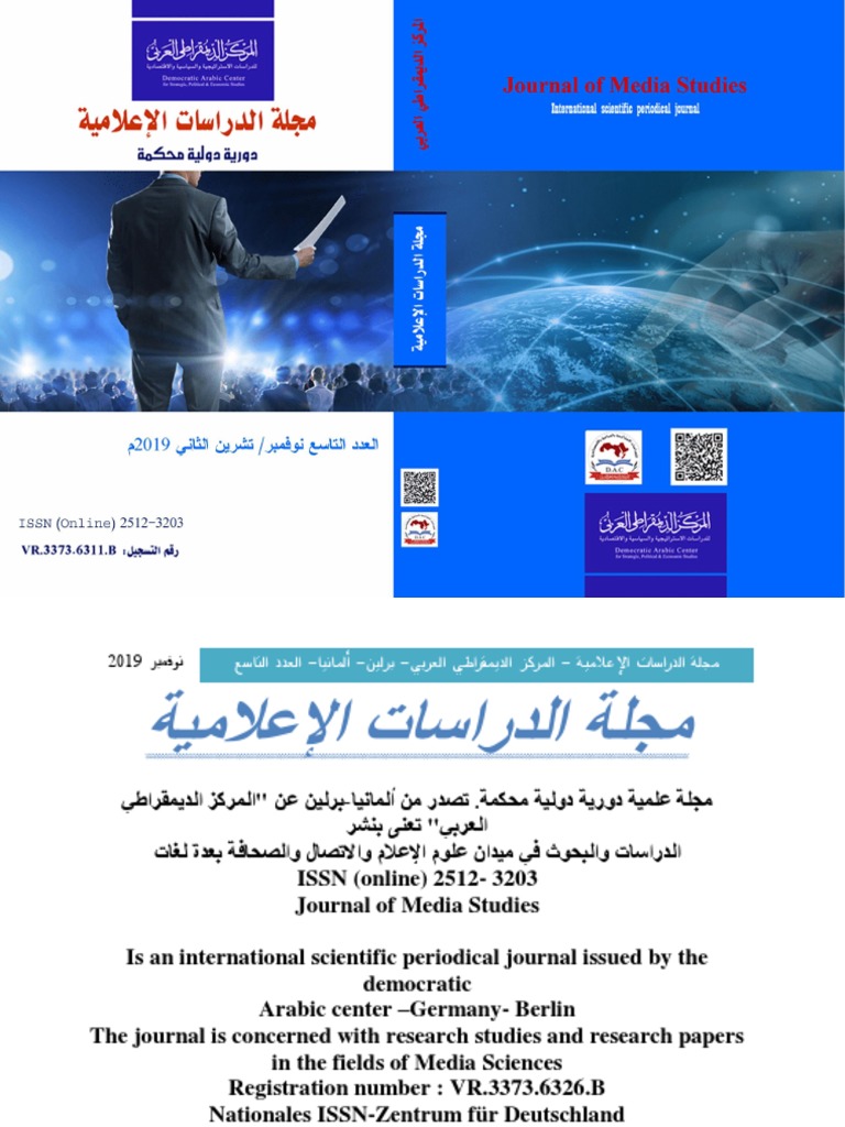 نجلاء محمود ويكيبيديا