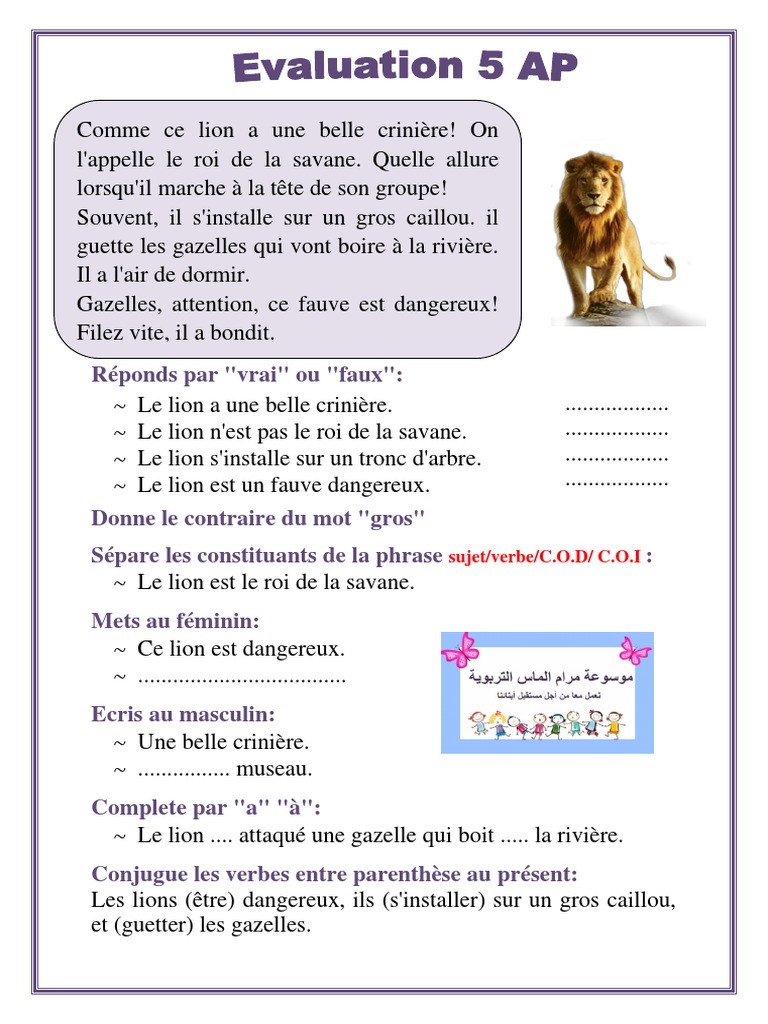 Le Lion Et Le Moucheron Brevet Corrigé 5ap Exams Francais 1sim 04 | PDF | Lion | Organismes