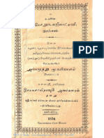 145791790-siddha1.pdf