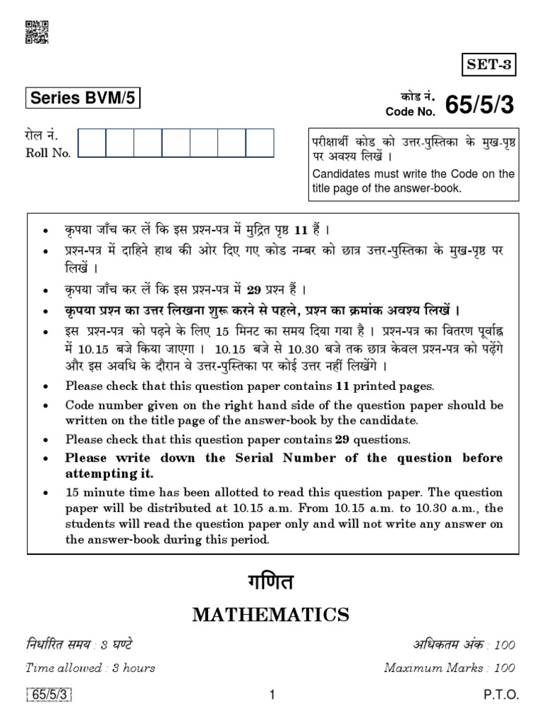 65 5 3 Mathematics Matrix Mathematics Mathematical Objects