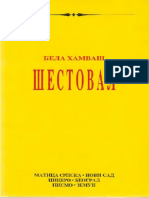 Bela Hamvas - Sestoval PDF