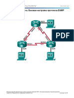 6.2.2.5 Lab - Configuring Basic EIGRP For IPv4