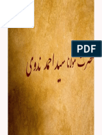 AnaMuhtarifAlKhat014747-20190523.pdf