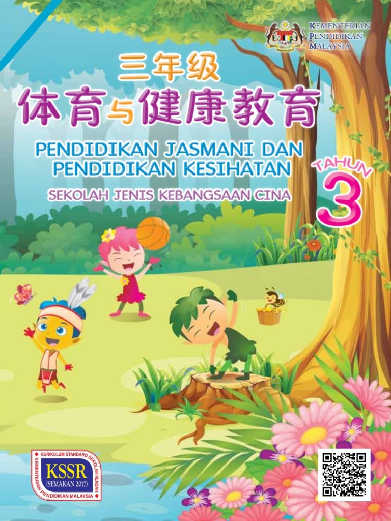 Pjpk Tahun 3 Sjkc Teks Kssr Semakan Pdf